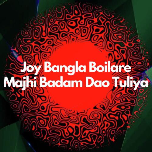Joy Bangla Boilare Majhi Badam Dao Tuliya