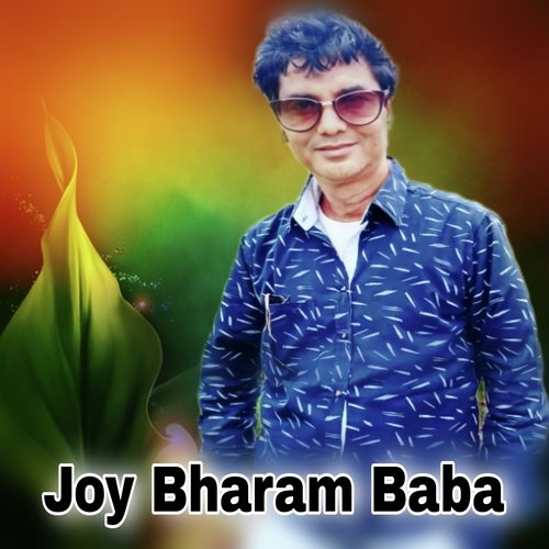 Joy Bharam Baba