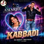 Kabbadi