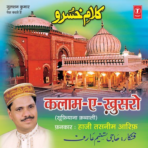 Aaj Rang Hai(Rang)