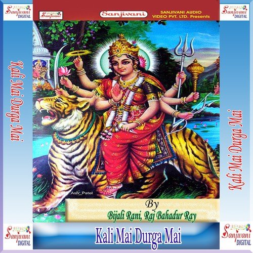 Kali Mai Durga Mai