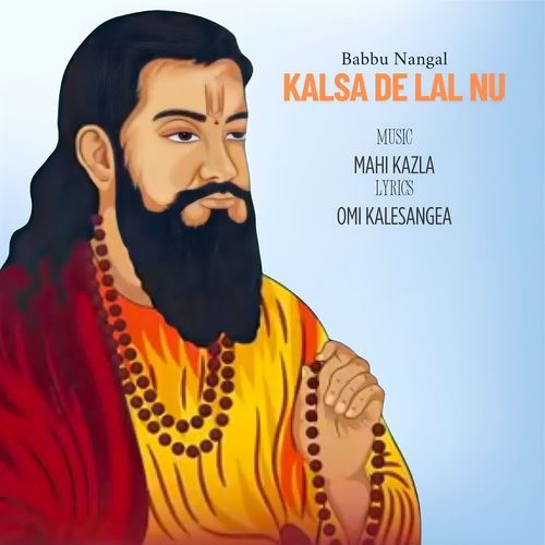 Kalsa De Lal Nu