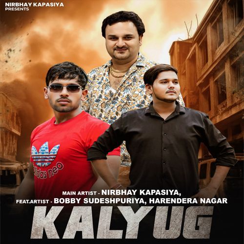 Kalyug
