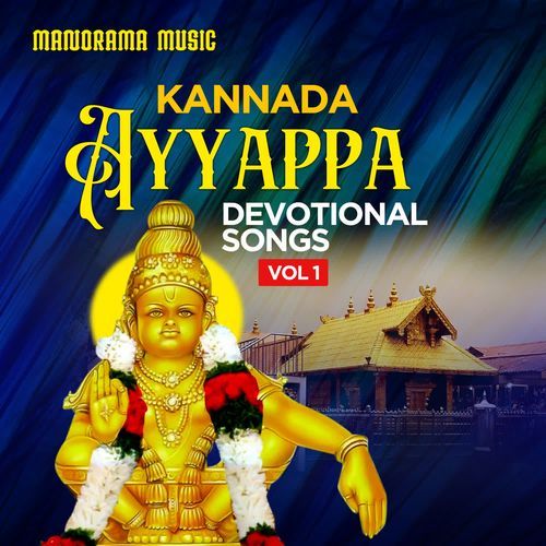 Kannada Ayyappa Devotional Songs Vol 1