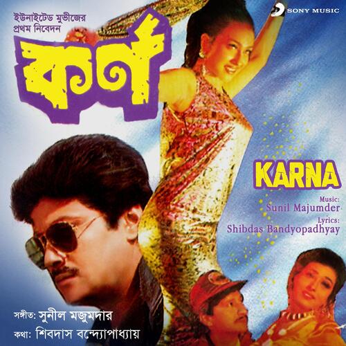 Karna (Original Motion Picture Soundtrack)