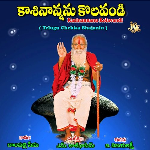 Kasinayana Ravayella