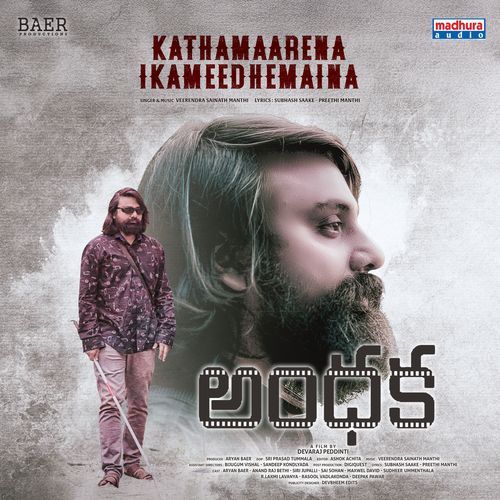 Kathamaarena Ikameedhemaina (From "Andhaka")