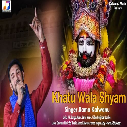 Khatu Wala Shayam