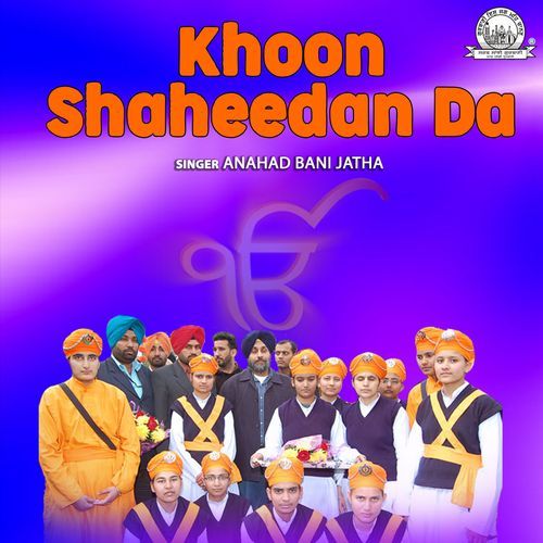 Dere Nu Ghera Pa Ke