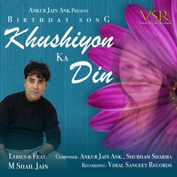 Khushiyon Ka Din-IxxfZz9hY3E