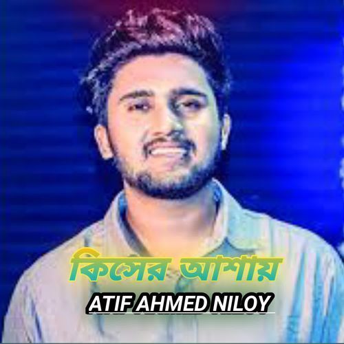 Kiser Ashay