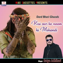 Kisi Aur Ke Naam Ki Mehandi-GQItekNxfUs