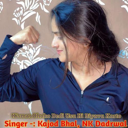 Kismat Dhoko Dedi Usu Hi Biyavu Karto
