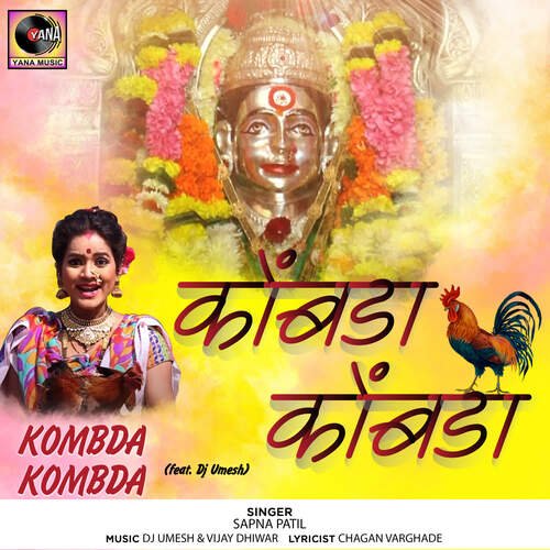 Kombda Kombda (feat. Dj Umesh)