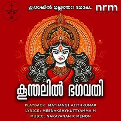 Koonthalil Mullathara Mele - Koonthalil Bhagavathy-JAcuRDB6A3w