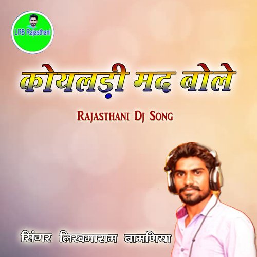 Koyaldi Mad Bole Rajasthani Dj Song