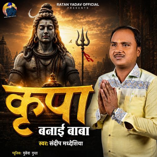 Kripa Banayi Baba