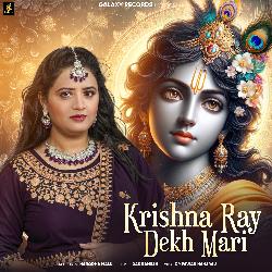 Krishna Ray Dekh Mari-H14tBkMdA1E