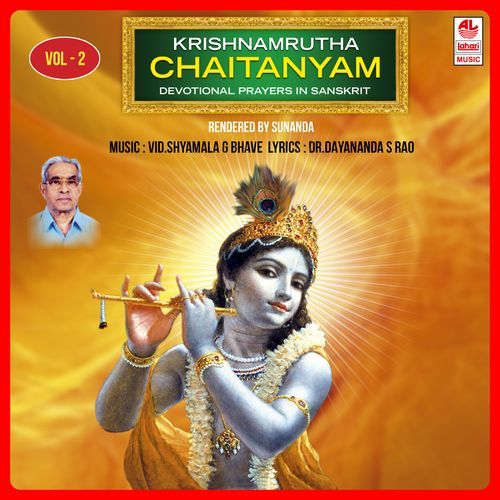 Krishnamrutha Chaitanyam - Vol 2