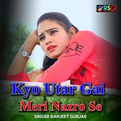Kyo Utar Gai Meri Nazro Se