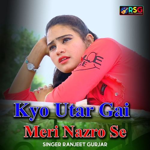 Kyo Utar Gai Meri Nazro Se