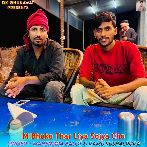 M Bhuko Thar Liya Sojya Cho