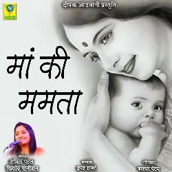 MAA KI MAMTA-PC8aYxFTdVQ