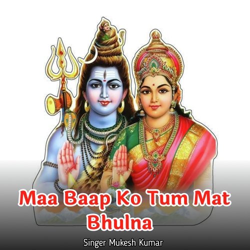 Maa Baap Ko Tum Mat Bhulna