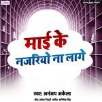 Maai Ke Najariyo Na Laage
