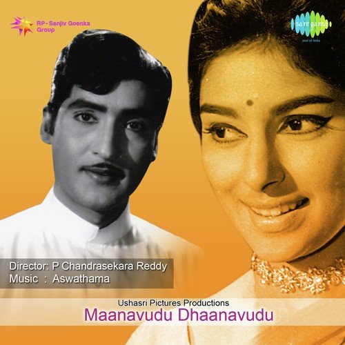 Maanavudu Dhaanavudu