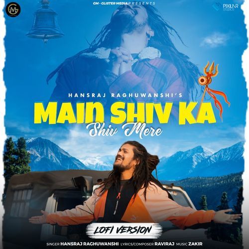 Main Shiv Ka Shiv Mere - Lofi Version (Lofi)