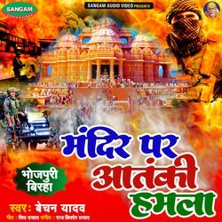 Mandir Par Aatanki Hamla-NQ4pSStzQgI