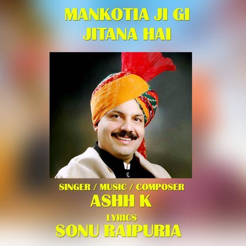 Mankotia Ji Gi Jitana Hai - Bjp Party Song