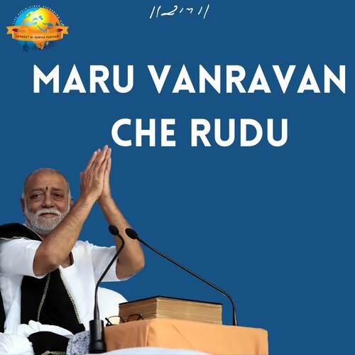 Maru Vanravan Che Rudu