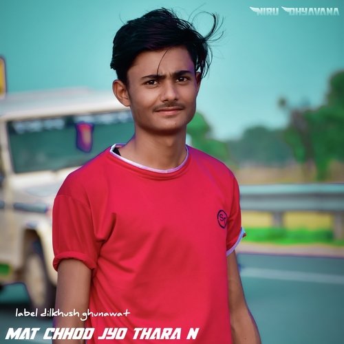 Mat Chhod Jyo Thara N