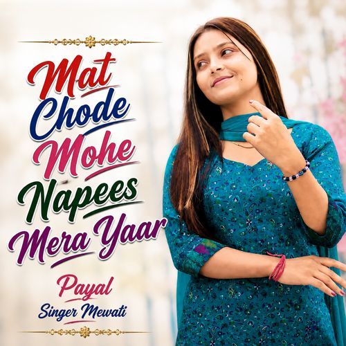 Mat Chode Mohe Napees Mera Yaar
