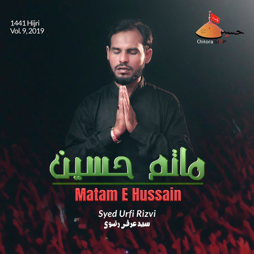 Matam E Hussain_poster_image