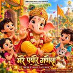 Mere Pyaare Ganesha