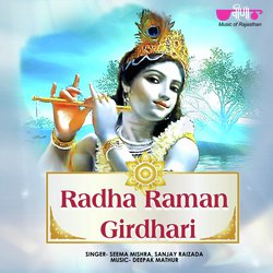 Mero Radha Raman Girdhari-GiQpAVloVnk