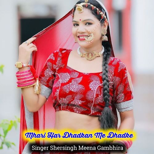 Mhari Har Dhadkan Me Dhadke