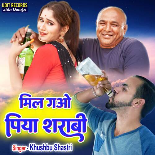 Mil Gao Piya Sharabi (Hindi)