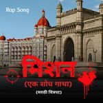 Mission Title Track (From "Mission - Ek Shod Gatha")