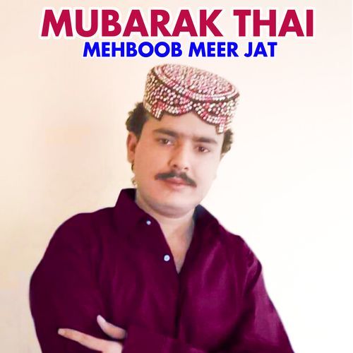 Mubarak Thai