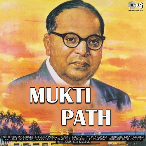 Mukti Path