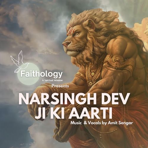 Narsingh Dev Ji Ki Aarti