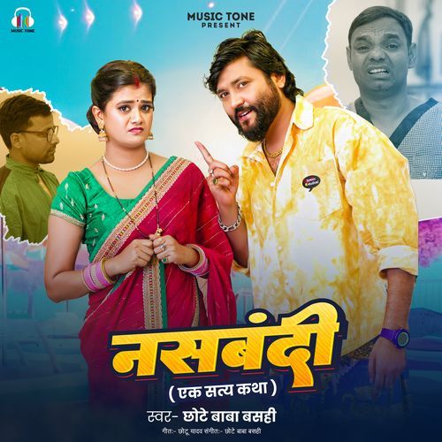 Nasbandi (Ek Saty Katha)_poster_image