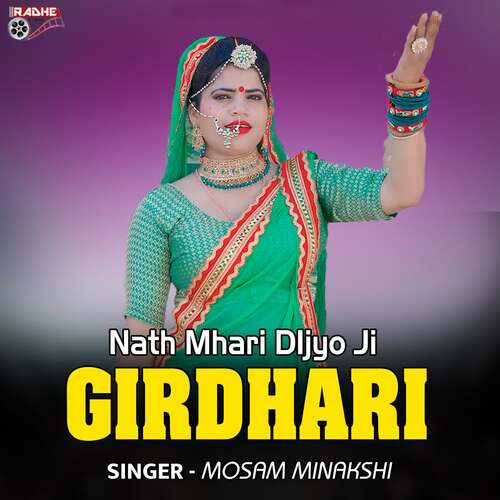 Nath Mhari DIjyo Ji GIRDHARI