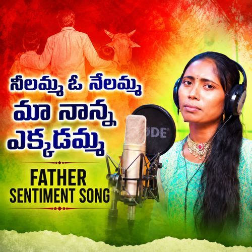 Nelamma O Nellamma