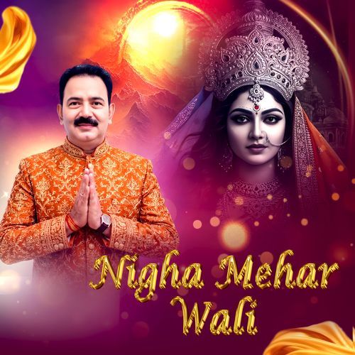 Nigha Mehar Wali
