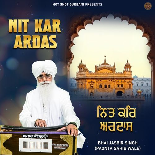 Nit Kar Ardas